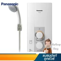 ราคา PANASONIC เครื่องทำน้ำอุ่น 3500W สีขาว รุ่น DH-3JL2TH (2445) (219743251)