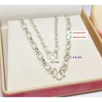 ราคา IT'S ME สร้อยเงินแท้92.5% สร้อยลายโซ่รูปไข่น้ำหนักเบา 1 สลึง-3 สลึงตัน(เนื้อเงินแท้) : P0092 (21883250566)
