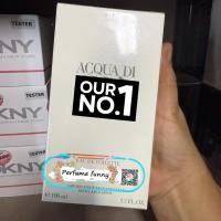 ราคา Giorgio Armani Acqua Di Pour Homme EDT 100 ml. (52757349346)