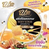 ราคา White Aura สครับนางงาม สูตรไพลนมผึ้ง ผิวกระจ่างใส เรียบเนียน (10837539437)