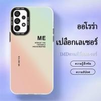 ราคา เคส SamsungA535G case เคสน่ารักเคสมือถือป้องกันการกระแทก เคสเลเซอร์ไล่สีไล่แสง ลายคู่กันME/YOU (25256711891)