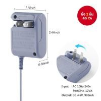 ราคา ที่ชาร์จใหม่ DS Lite สำหรับ Nintendo DS Lite, อะแดปเตอร์ AC แบบเสียบเข้าก 벽สำหรับที่ชาร์จ NDSL (100-240v) (44014483303)