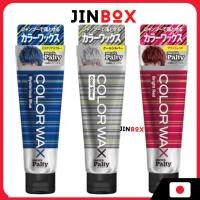 ราคา [ส่งตรงจากประเทศญี่ปุ่น] Men's Palty Color Wax, Shampoo Removable, 70g สำหรับผู้ชาย (41670903193)