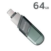 ราคา SanDisk iXpand Flash Drive Flip 64GB for IPhone OTG (SDIX90N-064G-GN6NN) โอนย้ายข้อมูล สำหรับ ไอโฟน (6758229953)