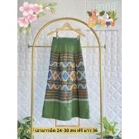 ราคา กระโปรงผ้าทอไทยลื้อ เอวยางยืดหลัง (16732320349)