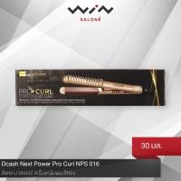 ราคา Dcash ดีแคช มาสเตอร์ เครื่องหนีบผม Next Power Pro Curl NPS 016 สีทอง (1765359909)