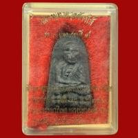 ราคา หลวงปู่ทวด วัดช้างให้ รุ่น 7 มหาเศรษฐี เนื้อว่าน หลัง ภ.ป.ร. ปี 41 พิมพ์ใหญ่ หายาก (11709183963)