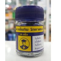 ราคา ด่างทับทิม ผลึกสีม่วง.. Potassium Permanganate (3156420006)