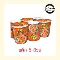 ราคา ยำยำคัพเต็มเต็ม รสต้มยำกุ้งน้ำข้น 60 กรัม (แพ็ก 6 ถ้วย) (53100985642)