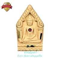 ราคา พระขุนแผน รุ่นรับทรัพย์ ฝังตะกรุดสามกษัตริย์ 3 ดอก พลอยแดง หลวงปู่ชื่น วัดตาอี จ.บุรีรัมย์ ปี 2545 (20452802983)