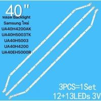 ราคา Samsung รุ่น UA40H4200AK, UA40H5003TK, UA40H5003, UA40H4200 และ UA40EH5000R 3v (56356712949)