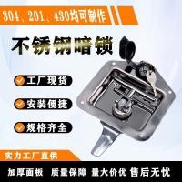 ราคา ล็อคซ่อนสแตนเลสหนาสำหรับกล่องเครื่องมือรถบรรทุก ตู้คอนเทนเนอร์ รถดับเพลิง ประตูตู้รถบรรทุกเย็น แบบสากล RCMR (40453251628)