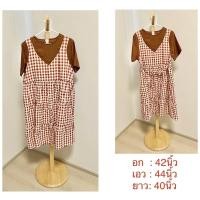 ราคา ชุดคลุมท้อง ชุดให้นมได้ (มือสอง) (17736707052)