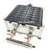 ราคา เตาอบขนมรูปปลา/ไทยากิ ตัวเล็ก 14ตัว ระบบแก๊ส (Mini fish / Mini Taiyaki) วาฟเฟิ้ลรูปปลา (19472834635)