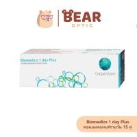 ราคา Biomedics 1 Day Plus คอนแทคเลนส์รายวัน ขนิดใส 15 คู่ (27957607495)
