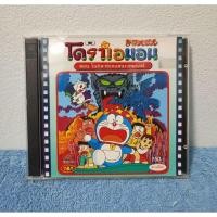 ราคา DORAEMON THE MOVIE (1984) / โดราเอมอน เดอะมูฟวี่ : โนบิตะท่องแดนเวทมนต์ (VCD) มือ 2 (24277720672)