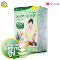 ราคา Vida Fiber Mix วีด้า ไฟเบอร์ มิกซ์ [12 ซอง] ไฟเบอร์ ใยอาหารสูง (43461809443)