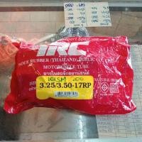 ราคา ยางใน IRC 325/350 ขอบ 17 (25680639306)