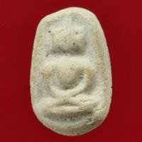 ราคา พระสมเด็จวัดพลับ พิมพ์เล็ก เนื้อผงพุทธคุณ วัดประสาทบุญญาวาส ปี 2506 (15336883591)