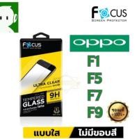 ราคา ไอโฟน 6sFocus ฟิล์มกระจกใส ไม่เต็มจอ Oppo F9 F7 F5 A3s A7 A37 A57 R9s F11pro F1s A31 A91 A92 A93 Reno Reno2 Reno4 (9124279179)