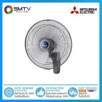 ราคา [ถูกที่สุด] MITSUBISHI พัดลมติดผนัง 18 นิ้ว รุ่น W18-GA -แบบเชือกดึง (1544266506)