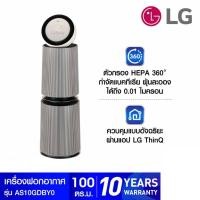 ราคา LG PuriCare 360 เครื่องฟอกอากาศ (104 ตร.ม., สีเบจ) รุ่น AS10GDBY0 (41264526337)