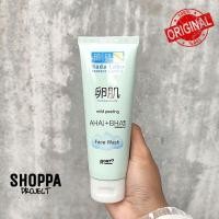 ราคา Hadalabo TAMAGOHADA MILD PEELING AHA BHA FACE WASH 100 กรัม (23049340950)