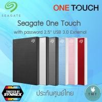 ราคา Seagate 1TB / 2TB / 4TB / 5TB One Touch with password 2.5" USB 3.0 External Harddisk, ฟรีบริการกู้ข้อมูล (STKZ400040X) (21288306263)