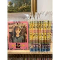 ราคา หนังสือการ์ตูน มังงะ I“s (ไอส์) เล่ม 1-15 (จบ) ผู้แต่ง Masakazu Katsura (25092736080)