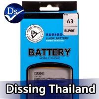 ราคา Dissing BATTERY OPPO A3/F7 (BLP661) **ประกันแบตเตอรี่ 1 ปี** (14701106856)