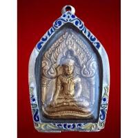 ราคา พระขุนแผนยอดขุนพล ผงพรายกุมาร หลัง ยันต์นะอกแตก หลวงพ่อสาคร วัดหนองกรับ เมตตามหานิยม นะอกแตก พร้อมตลับลงยา รับประกันแท้. (46602858838)