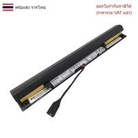 ราคา BATTERY-NOTEBOOK แบตเตอรี่โน๊ตบุ๊ค (แท้) L15L4A01 LENOVO Ideapad 300-14 300-15 100-14IBD 100-15IBD 300/100-14IBD 300/1 (26533056977)