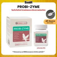ราคา PROBI-ZYME เพิ่มประสิทธิภาพการย่อยของนก OROPHARMA (แบ่งขาย 20G) (18184365667)