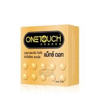ราคา ลดเพิ่ม 30% ถุงยางอนามัย OneTouch Maxx Dot วันทัช แม็กซ์ ดอท ผิวไม่เรียบ แบบปุ่ม ONE TOUCH 3 ชิ้นต่อกล่อง (26423186180)