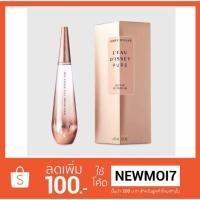 ราคา ISSEY MIYAKE L'Eau d'Issey Pure Nectar de Parfum EDP 90ml (1301713954)