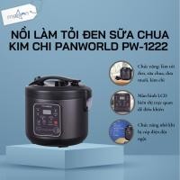 ราคา Panworld PW-1222 กระถางกระเทียมสีดํา | หม้อโยเกิร์ตกระเทียมดํา แบรนด์ไทย | 24เดือน (45654893647)