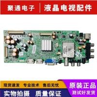 ราคา Original Chuangwei 32E500E เมนบอร์ด 5800-A8R540-0P00/2P20 หน้าจอ SEL320E1-S03A/S0MA (43229371983)