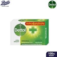 ราคา Dettol เดทตอล สบู่ แอนตี้แบคทีเรีย สูตรออริจินัล 100 กรัม (47103284907)
