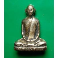 ราคา รูปหล่อ หลวงพ่อเดิม วัดหนองโพธิ์ พระสะสม (45755898454)