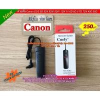 ราคา สายลั่นชัตเตอร์ Canon เทียบเท่ารุ่น RS-80N3 สำหรับกล้อง Semi Pro Professional และ Full Flame หลายรุ่น (19133016506)
