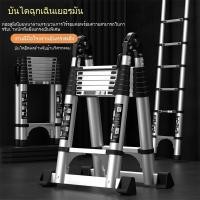 ราคา บันไดอลูมิเนียมหนาพิเศษ อเนกประสงค์แบบยืดหด บันไดรูปตัวAใช้ในบ้าน บันไดพับเก็บปรับระดับภายในอาคาร ขั้นบันไดแบบข้อต่อ (41607038204)