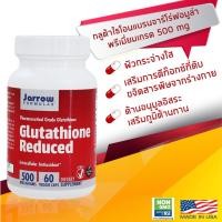 ราคา กลูต้าไธโอนแบรนด์ที่เชื่อถือได้ Jarrow Formulas Glutathione Reduced 500 mg ต้านอนุมูลอิสระ ช่วยขับสารพิษจากตับ บำรุงผิว (4224885734)