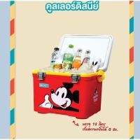 ราคา คูลเลอร์ดิสนีย์​ กระติกน้ำ12ลิตร​ ของพรีเมี่ยม7-11​รอบแสตมป์ใหม่ล่าสุด (4254712331)