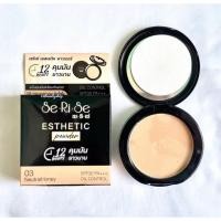 ราคา แป้งพัฟเซริเซ่ ขนาด10กรัม (49502741068)