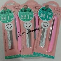 ราคา Just Bargains ที่กันคิ้ว ที่โกนขนคิ้ว แบบพกพา ที่โกนคิ้ว อุปกรณ์ตกแต่งคิ้ว มีดโกนกันคิ้ว มีดกันคิ้ว eye brown rezor (6253357088)