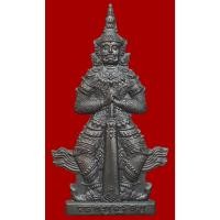 ราคา เหรีญญ พระธนบดี (ท้าวเวสสุวรรณ) วัดบางพระ จ.นครปฐม (สูง 5 ซม.) (29625791149)