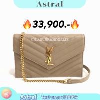 ราคา ถูกมาก ของแท้ 100% New ysl woc 7.5” สี dark beige สวยมากๆ (51307018237)