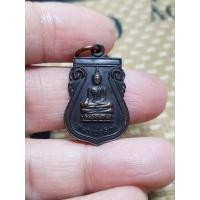 ราคา หลวงพ่อสี่เข่า วัดศาลาครืน (28917559594)