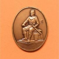 ราคา เหรียญ พระนเรศวรมหาราช พิธีสมโภชพระกริ่งนเรศวรยุทธหัตถี วัดแค จ.สุพรรณบุรี และ สถาบันพยากรณ์ศาสตร์ จัดสร้างปี พ.ศ. 2553 (29125500851)