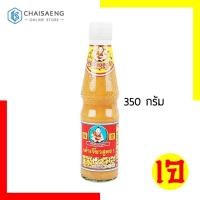 ราคา เต้าเจี้ยว สูตร 1 ตราเด็กสมบูรณ์ 350 กรัม (5331506692)
